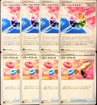 8-piece package Power Tablet U Fusion Energy