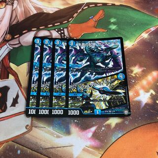 Water Crystal Record Xenoshark｜Crystal Memory