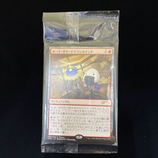 Orb of Dragonkind Onigiri Promo B Unopened