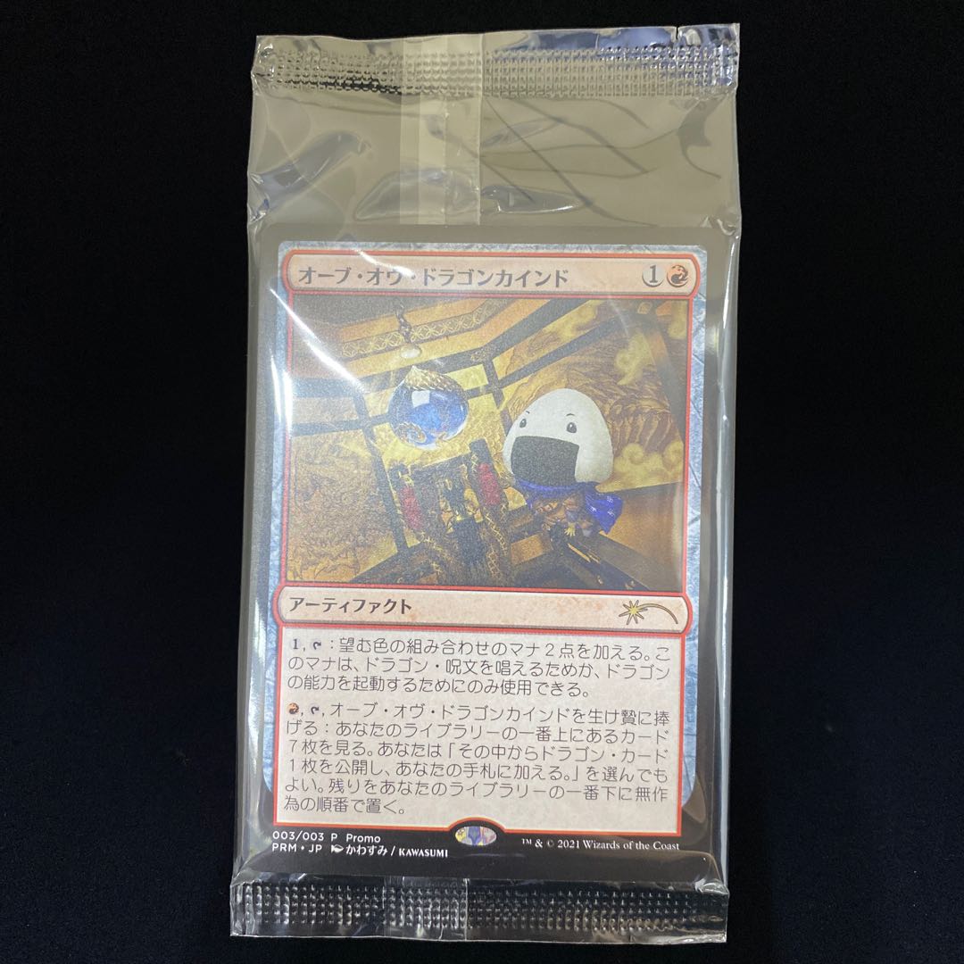 Orb of Dragonkind Onigiri Promo C Unopened 1枚