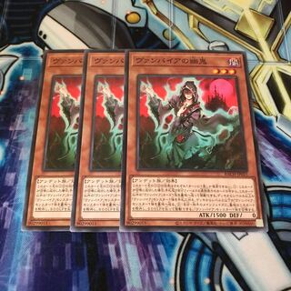 ヴァンパイアの幽鬼 ノーマル　Hulu 2589