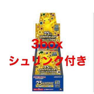 25th anniversary collection