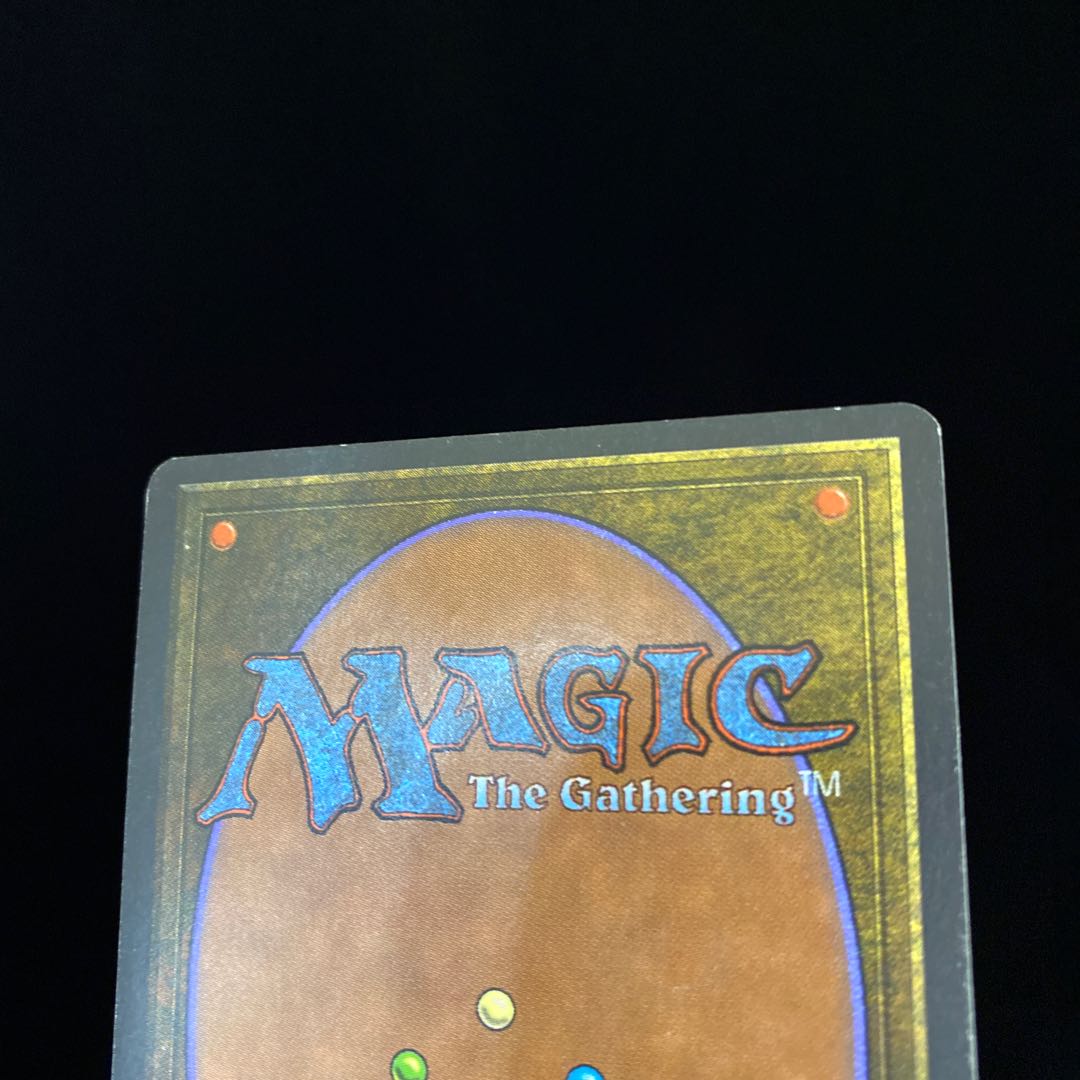 Drop of Honey Arabian Nights mtgh