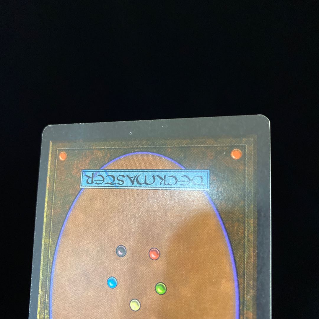 MTG Drop of honey アラビアンナイト版