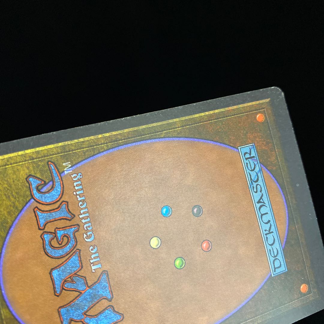 MTG Drop of honey アラビアンナイト版