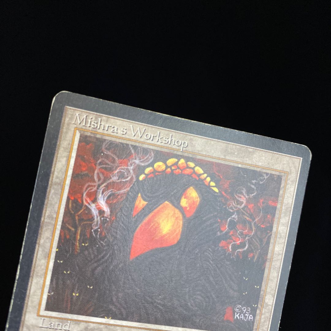 Mishra's Workshop mtgh