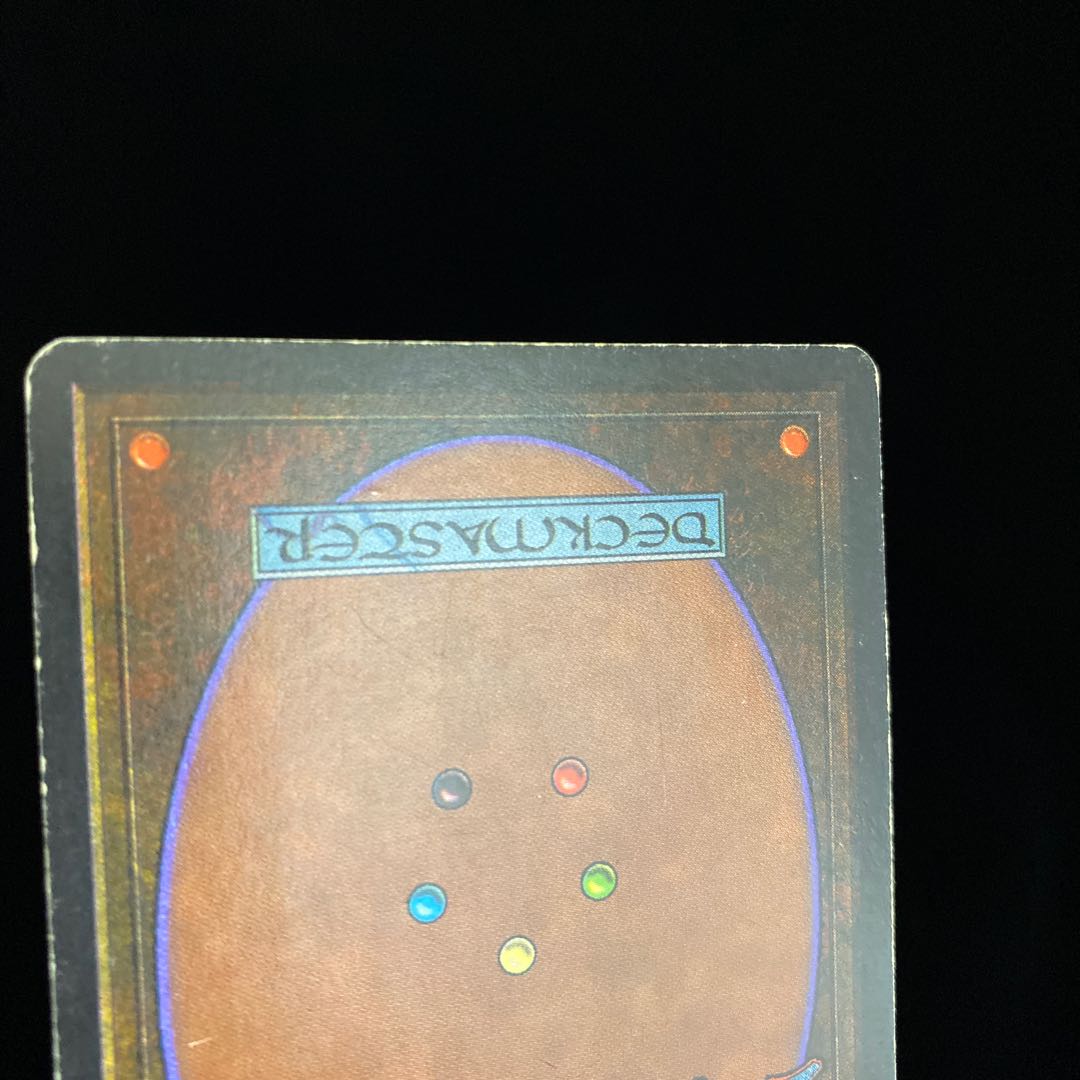 Mishra's Workshop mtgh