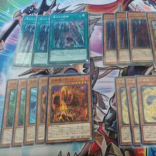 天威　幻竜パーツ