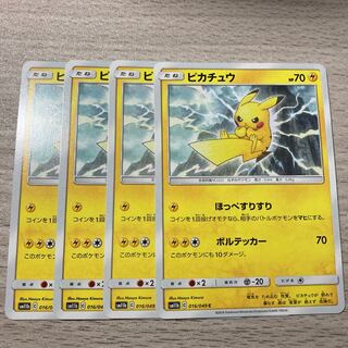 Pikachu 016/049 4 sheets