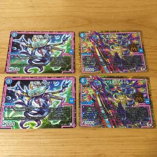デュエルマスターズ　ガニメデ&アストラゼーレ