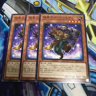 極星工イーヴァルディ ノーマル　Hulu 2618