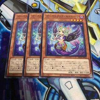 ゴーストリック・セイレーン ノーマル　Hulu 2632