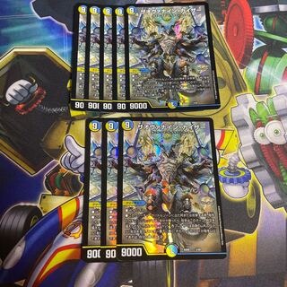 ザオヴァナイン・カイザー　状態良5枚　状態悪3枚