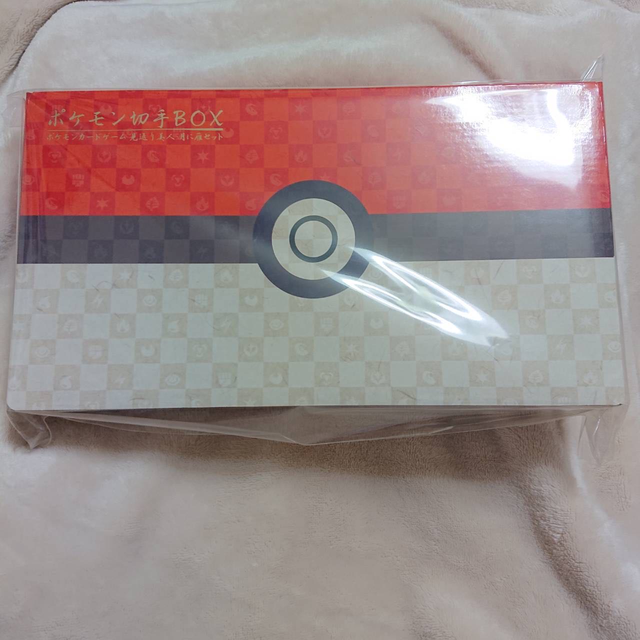 見返り美人・月に雁セット ポケモンカード 見返り美人ピカチュウ