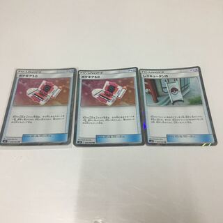 けんけん様専用