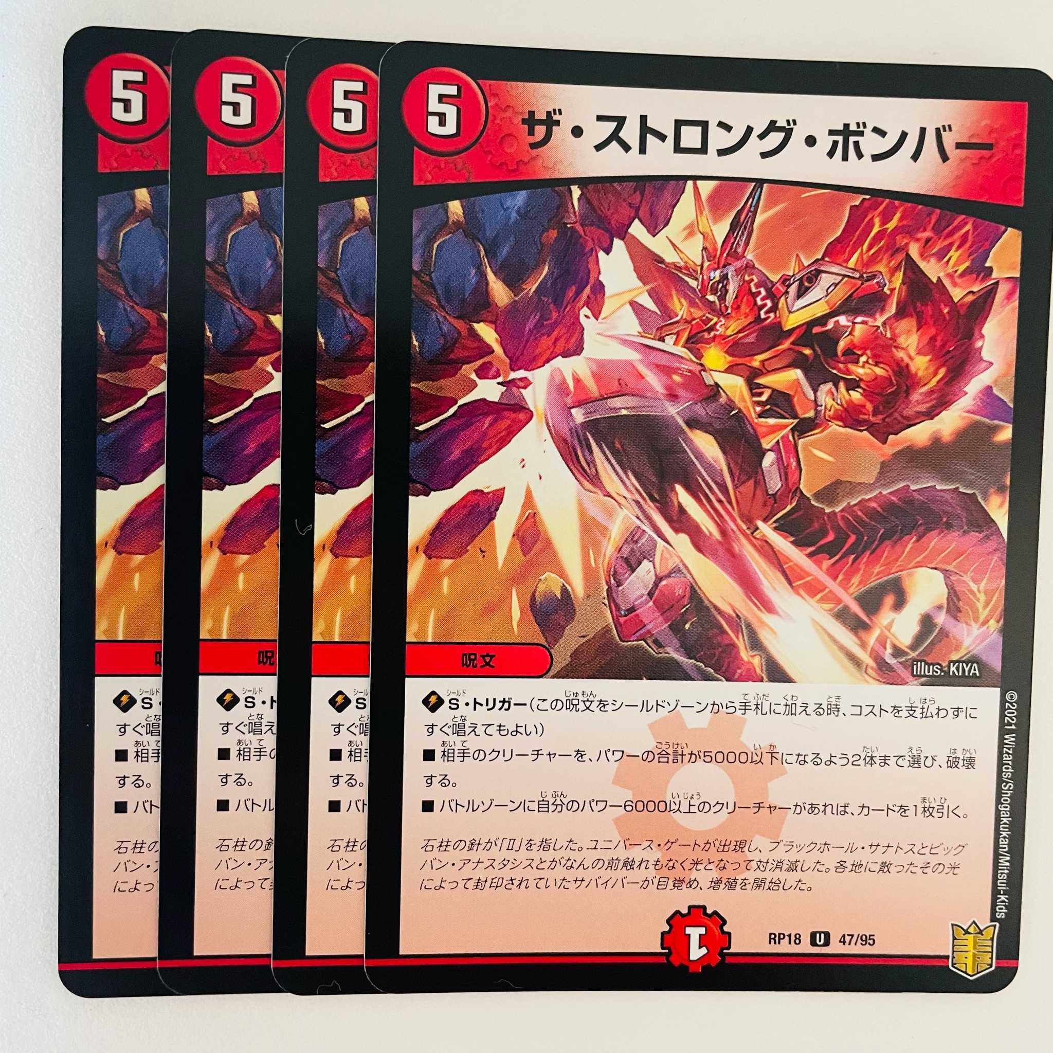 The Strong Bomber 4 DM-RP-18-47-95