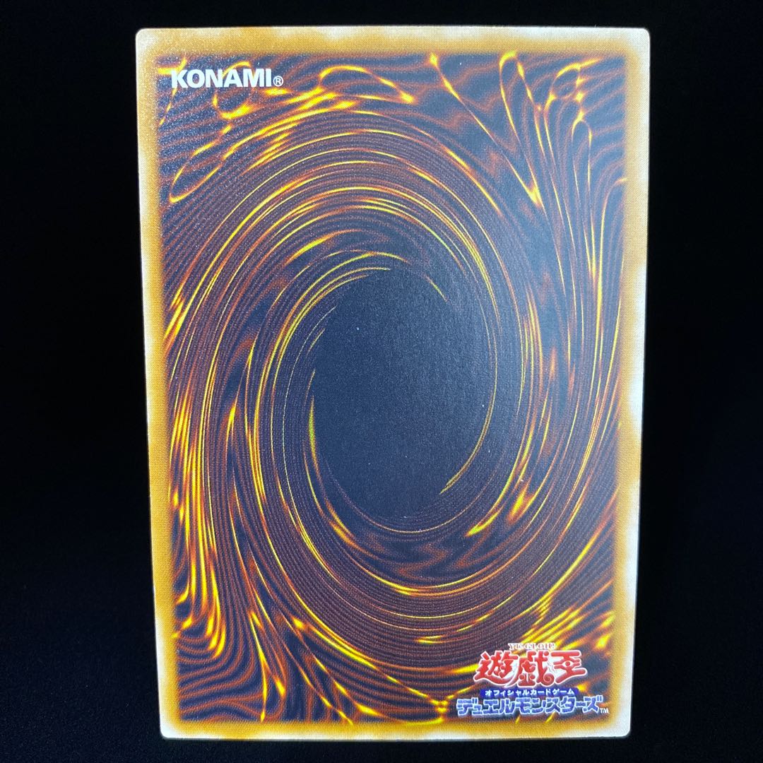 Good] Blue-Eyes White Dragon Relief