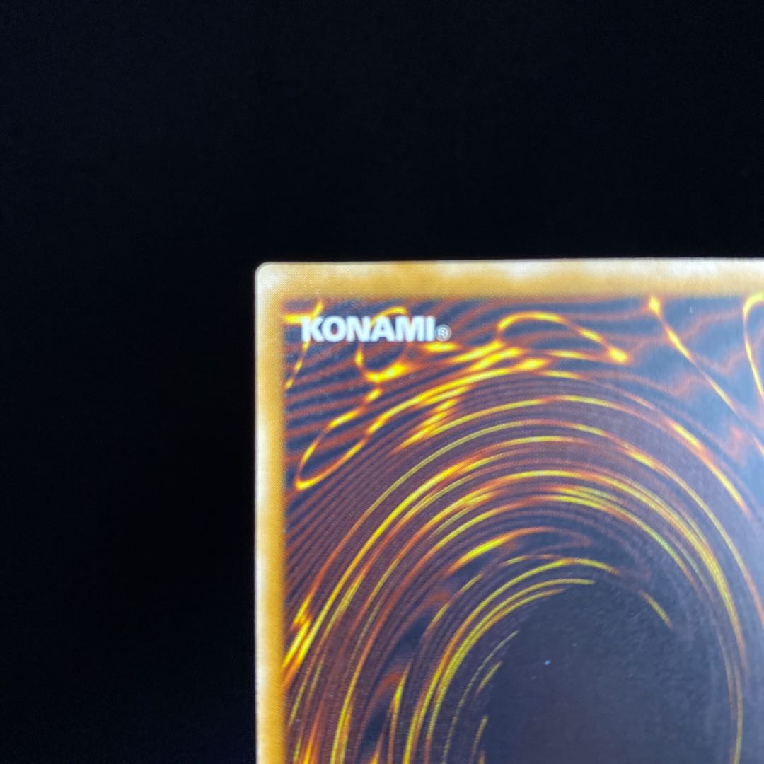 Good] Blue-Eyes White Dragon Relief