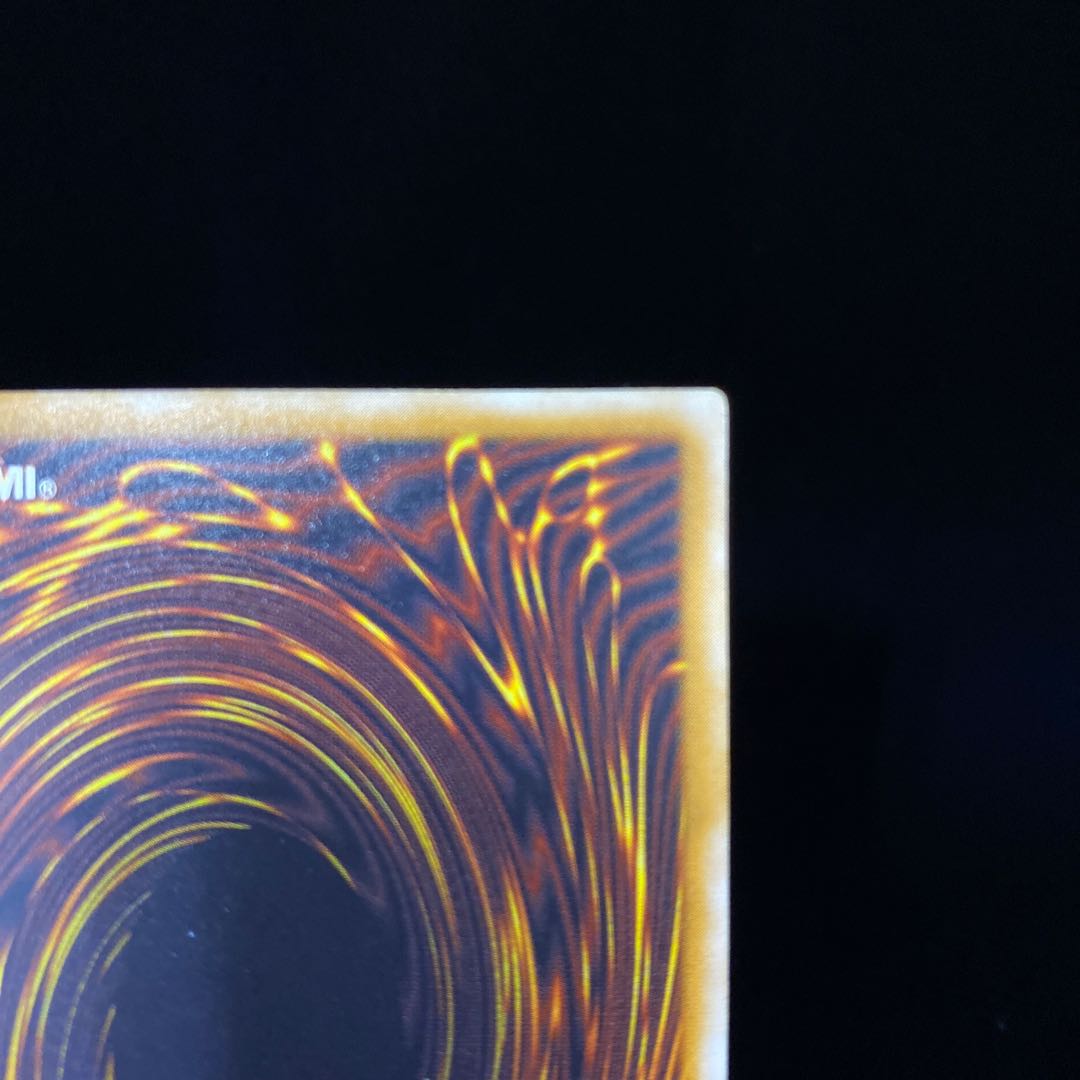 Good] Blue-Eyes White Dragon Relief