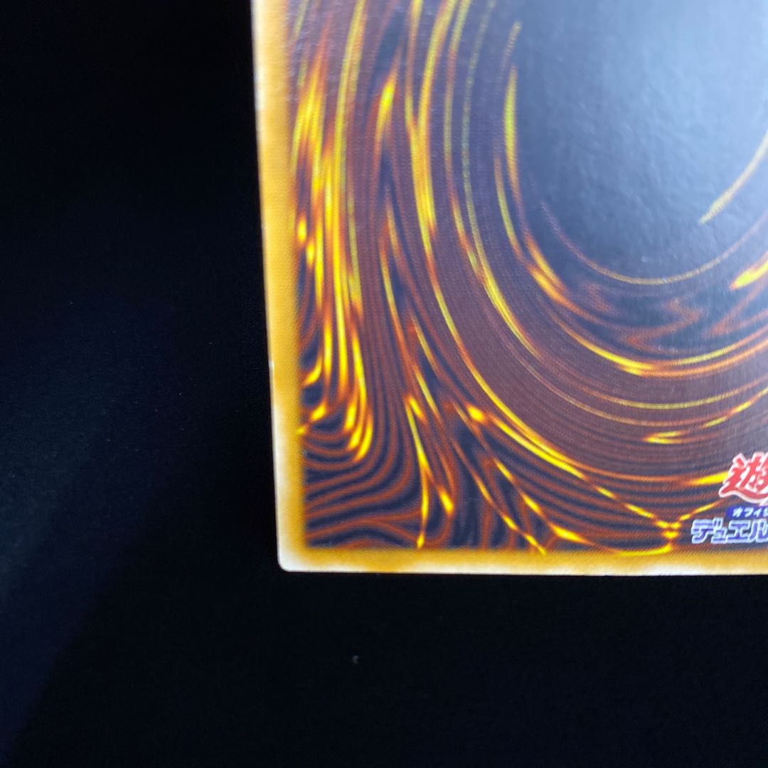 Good] Blue-Eyes White Dragon Relief