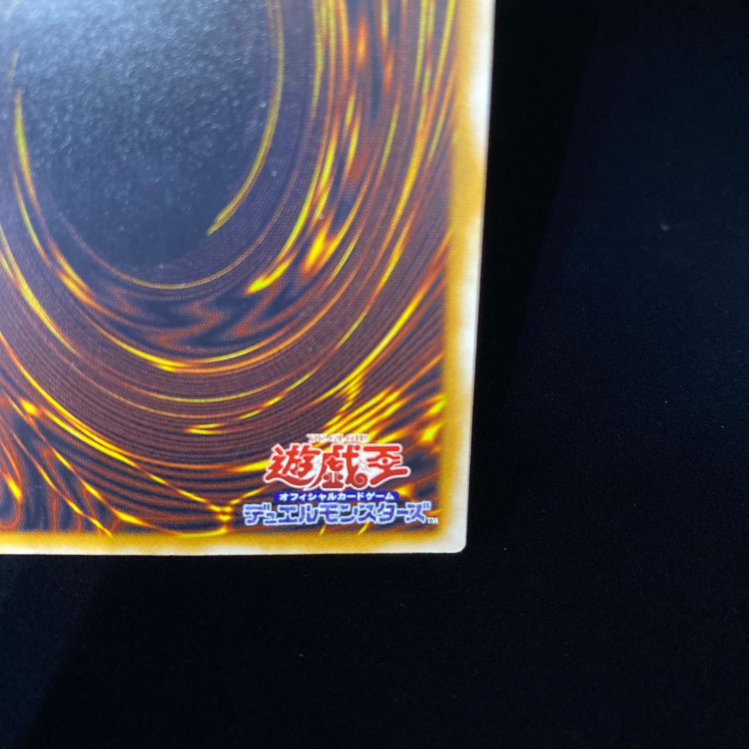 Good] Blue-Eyes White Dragon Relief