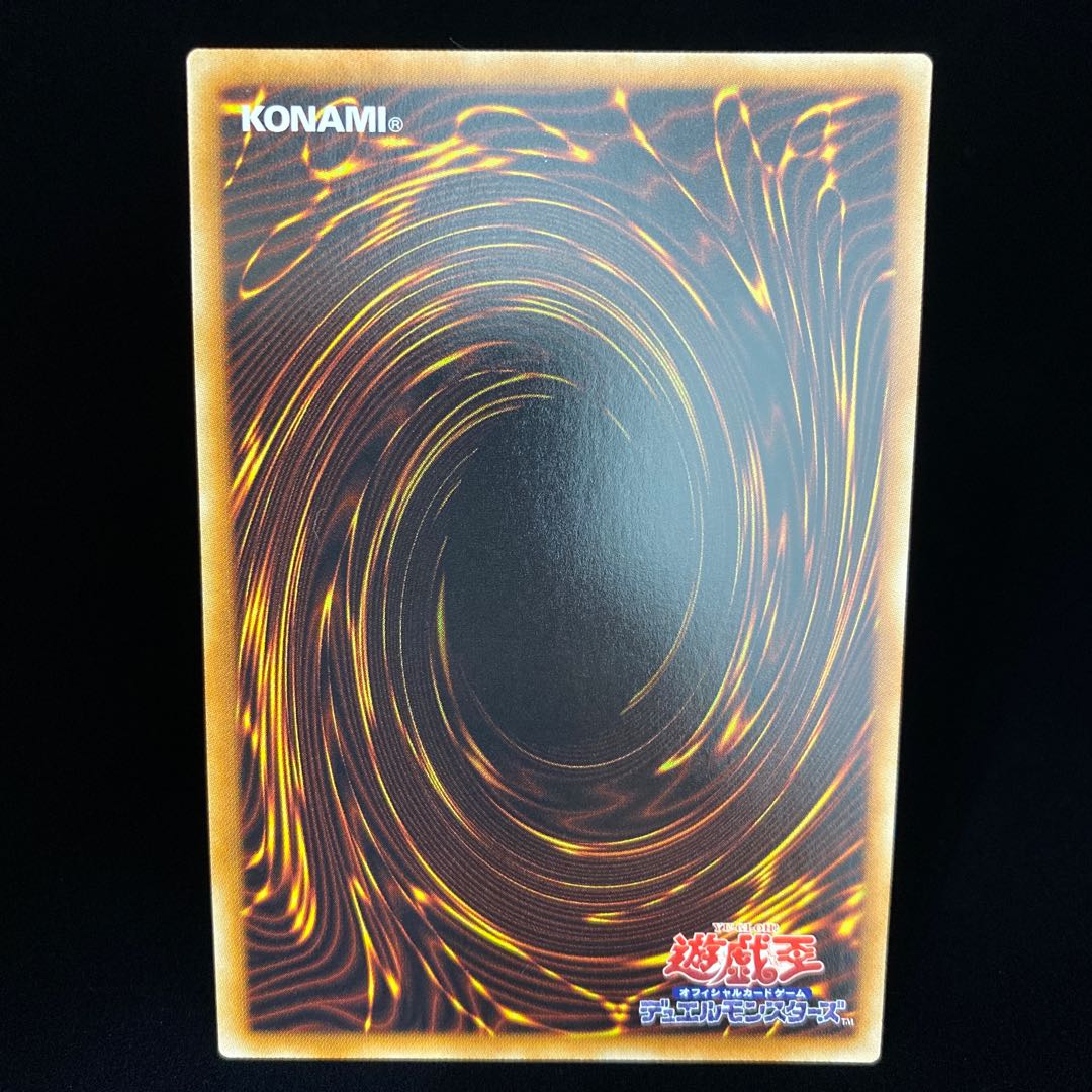 Legendary Dragon of White Extra Secret Rare