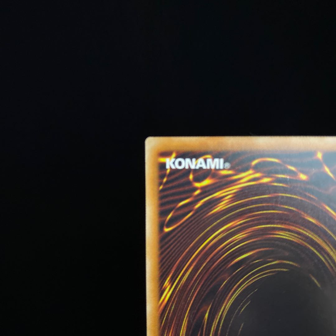 Legendary Dragon of White Extra Secret Rare