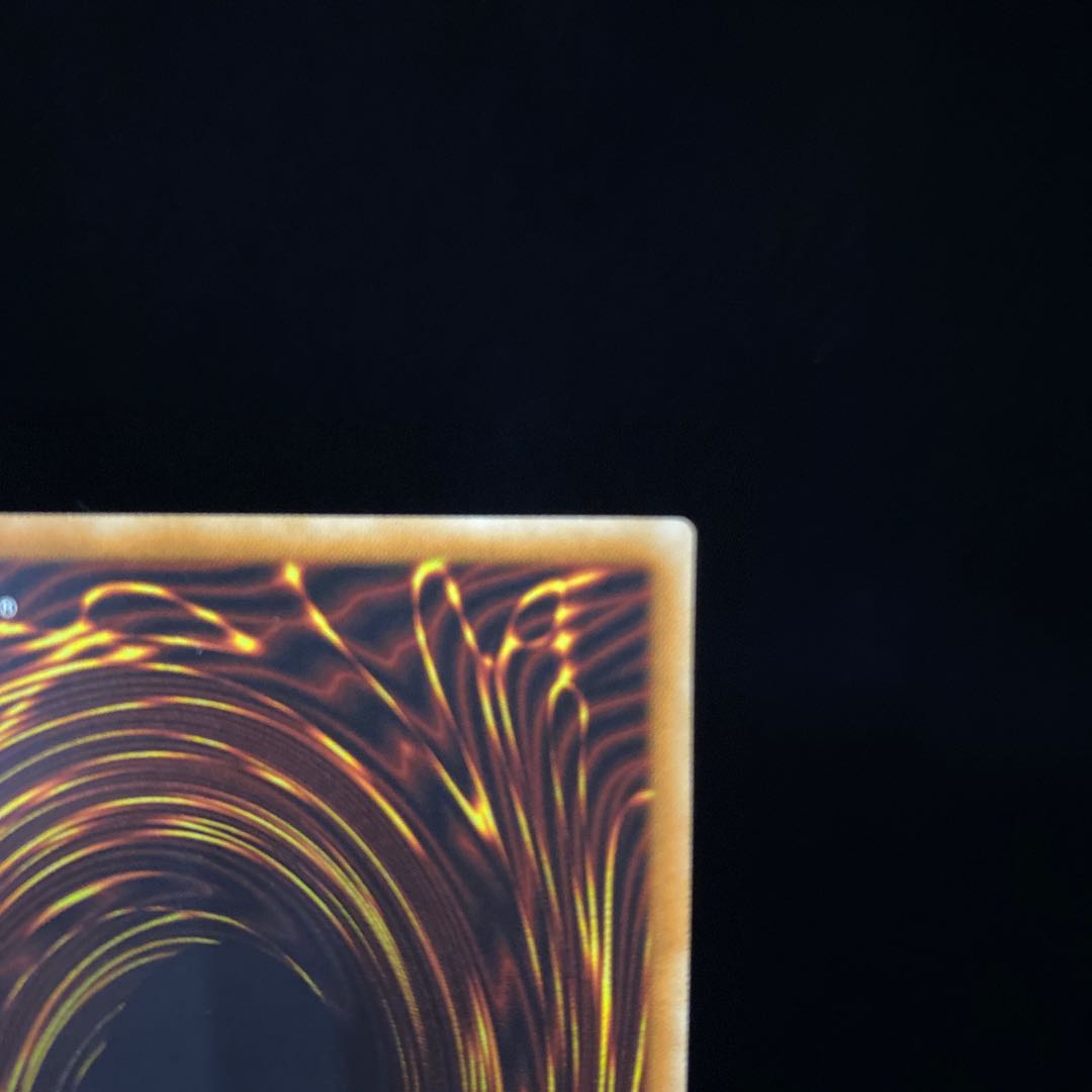 Legendary Dragon of White Extra Secret Rare