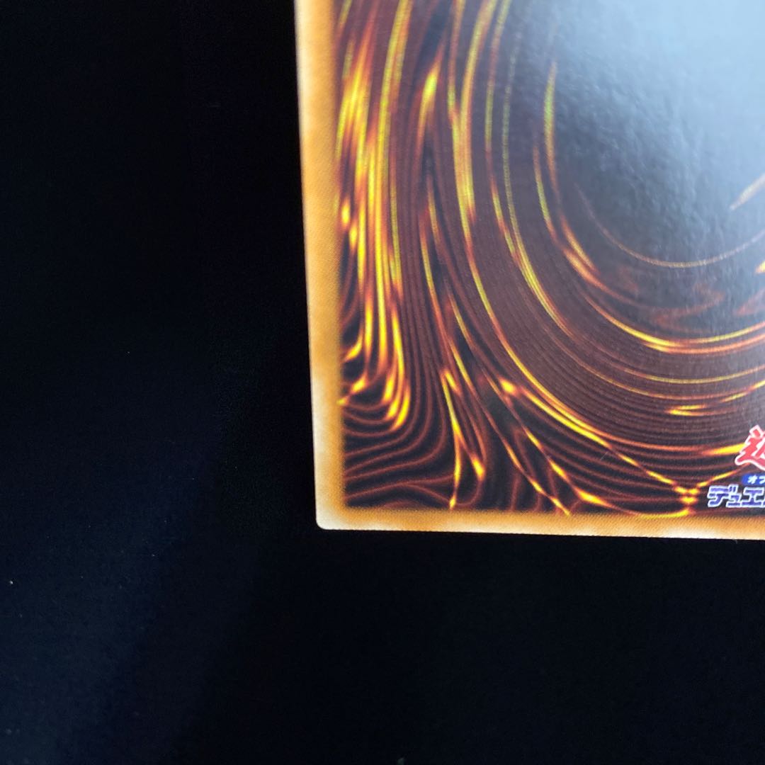 Legendary Dragon of White Extra Secret Rare