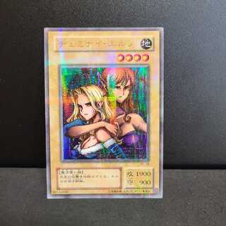 Gemini Elf [Ultra Parallel