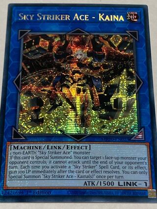 閃刀姫－カイナ　英語版　EU版