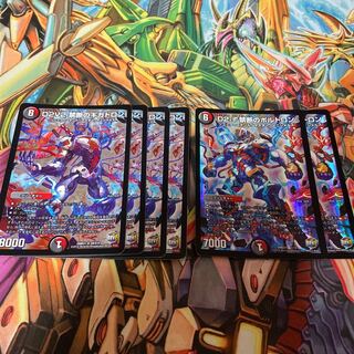 D2V2 禁断のギガトロン