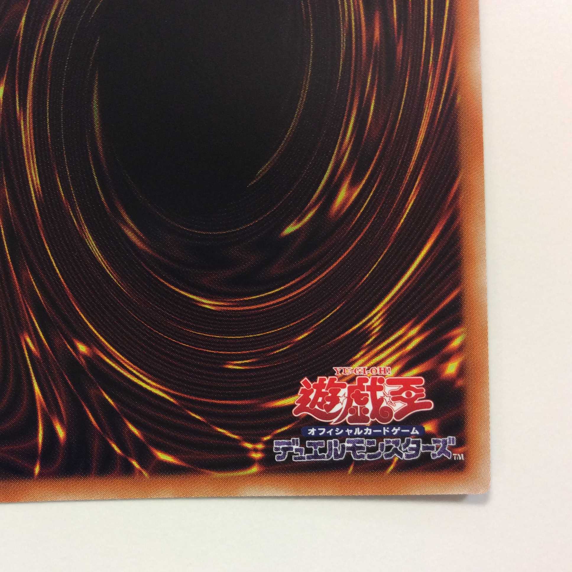 (Slight flaw) Stardust Synchron Prismatic Secret Rare