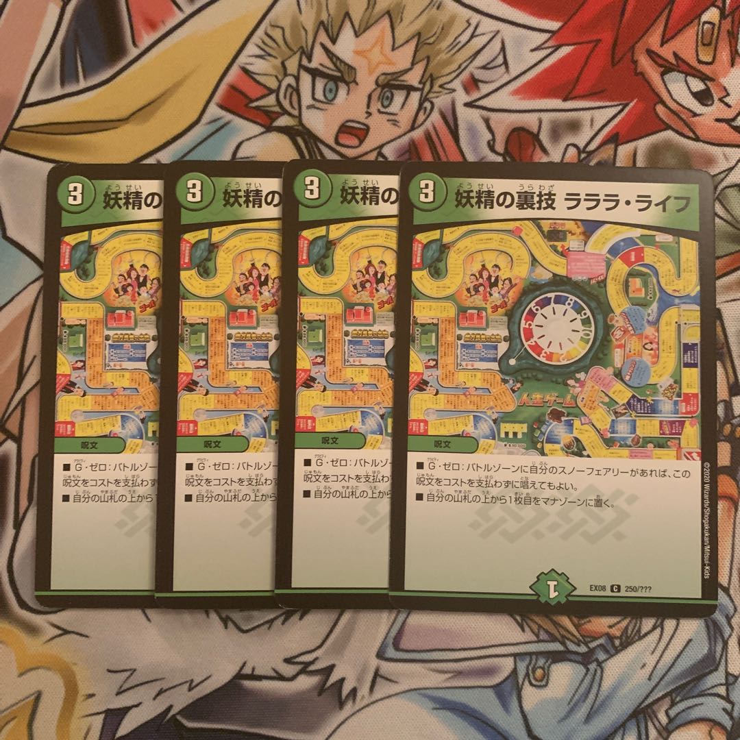 Fairy Backstory: Lara's Life