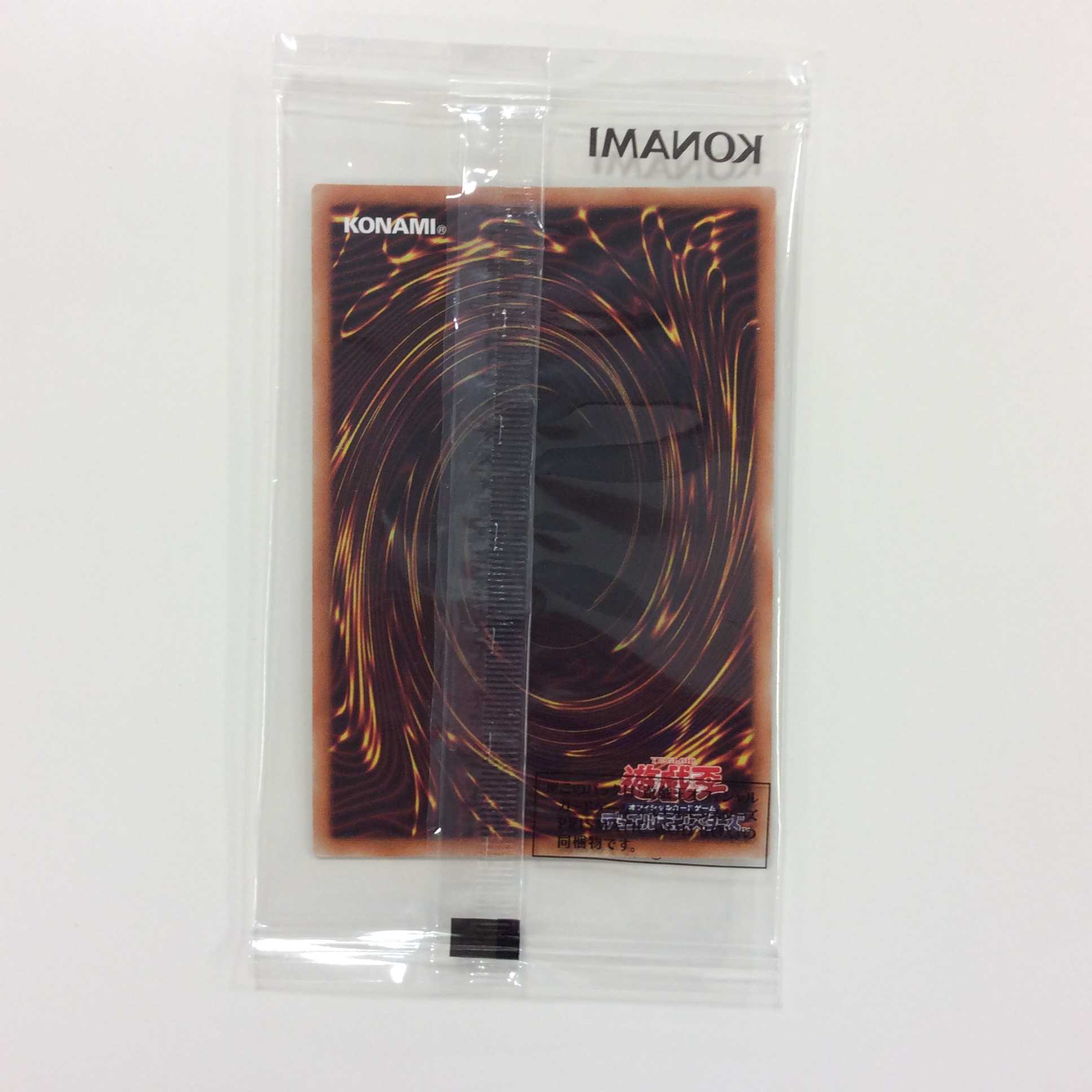 (美品)ラーの翼神竜 プリズマティックシークレットレア 未開封