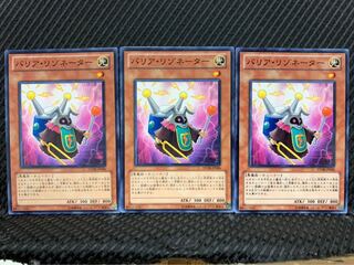 Popotan] Yu-Gi-Oh! 2224 Barrier Resonator 3 normal