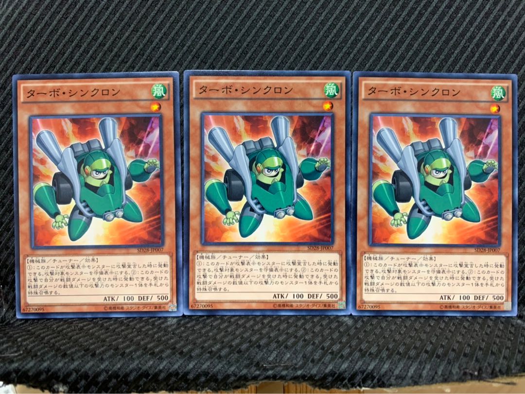 Popotan] Yu-Gi-Oh! 2345 Turbo Synchron, 3 normal