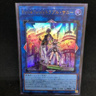 Evil★Twin’s トラブル・サニー ウルトラレア