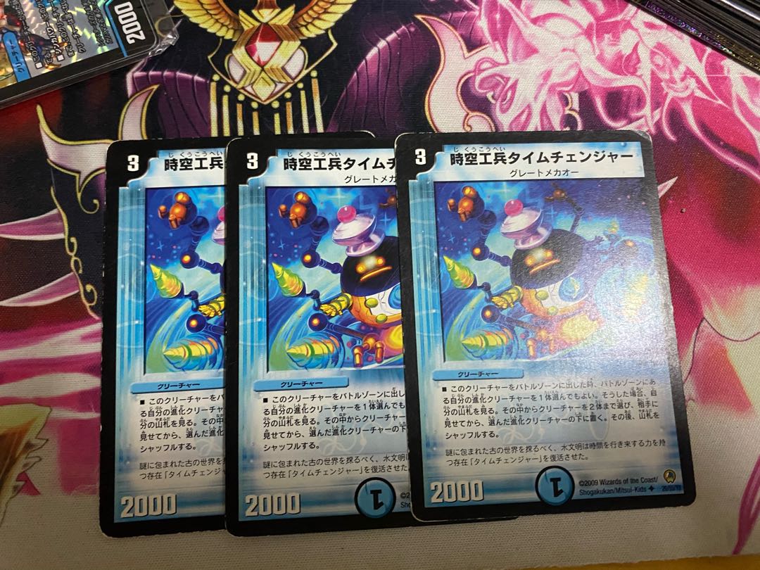 時空工兵タイムチェンジャー