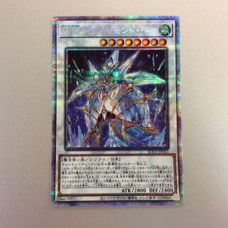 （美品）WW-ダイヤモンドベル　プリズマティックシークレットレア