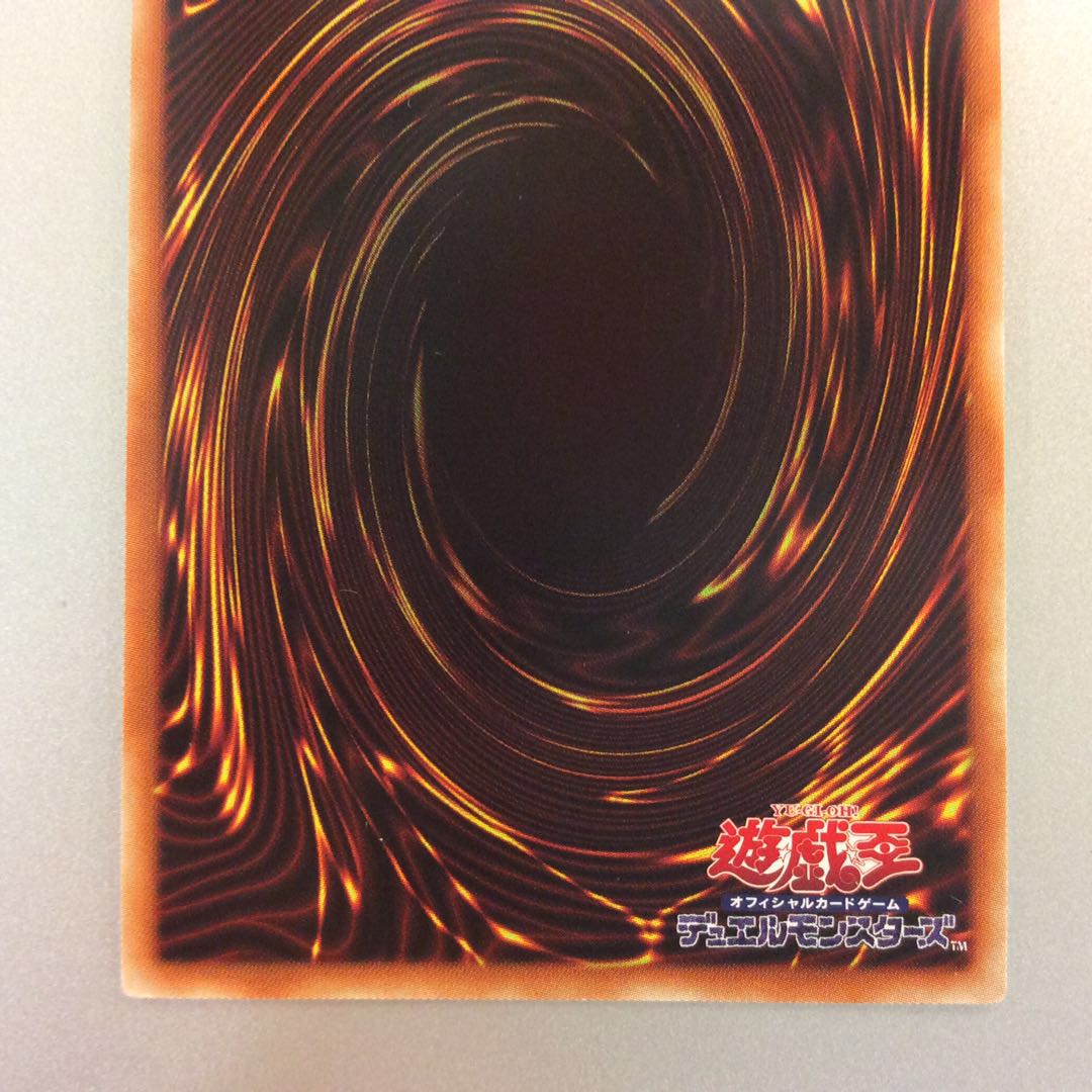 (美品)WW-ダイヤモンドベル プリズマティックシークレットレア