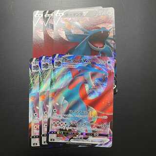 ボーマンダvmax 進化ライン