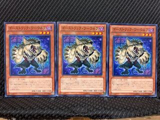 Popotan] Yu-Gi-Oh! 7856 Ghostrick Warwolf 3 normal