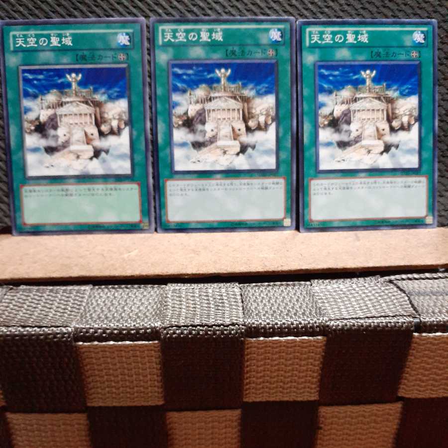 Popotan] Yu-Gi-Oh! 7628 The Sanctuary in the Sky 3 normal