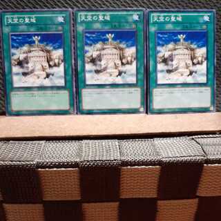 Popotan] Yu-Gi-Oh! 7628 The Sanctuary in the Sky 3 normal