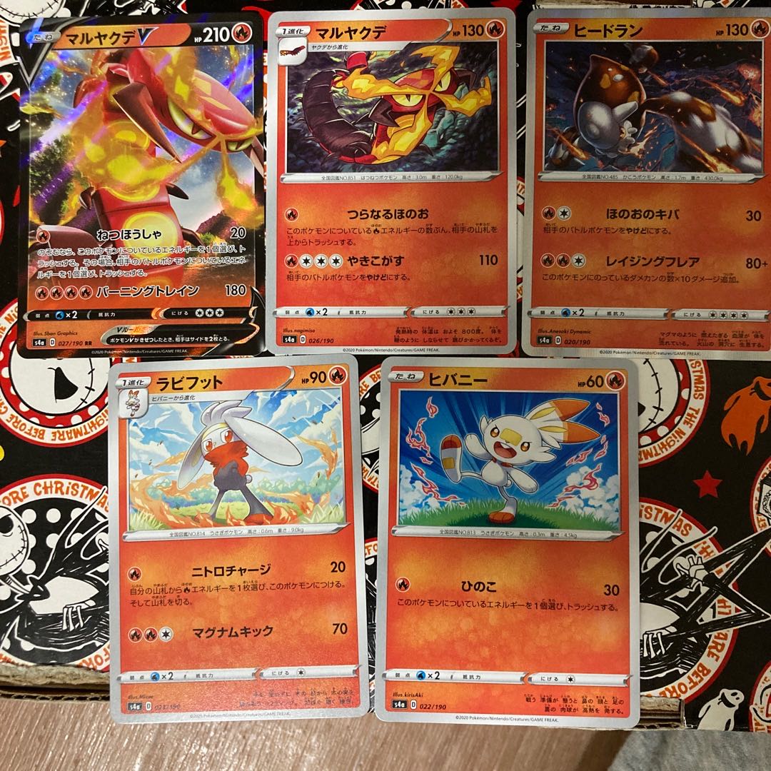 [セット売り！]マルヤクデV +α