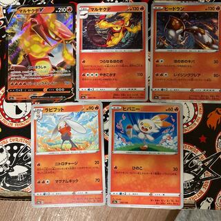 [セット売り！]マルヤクデV +α