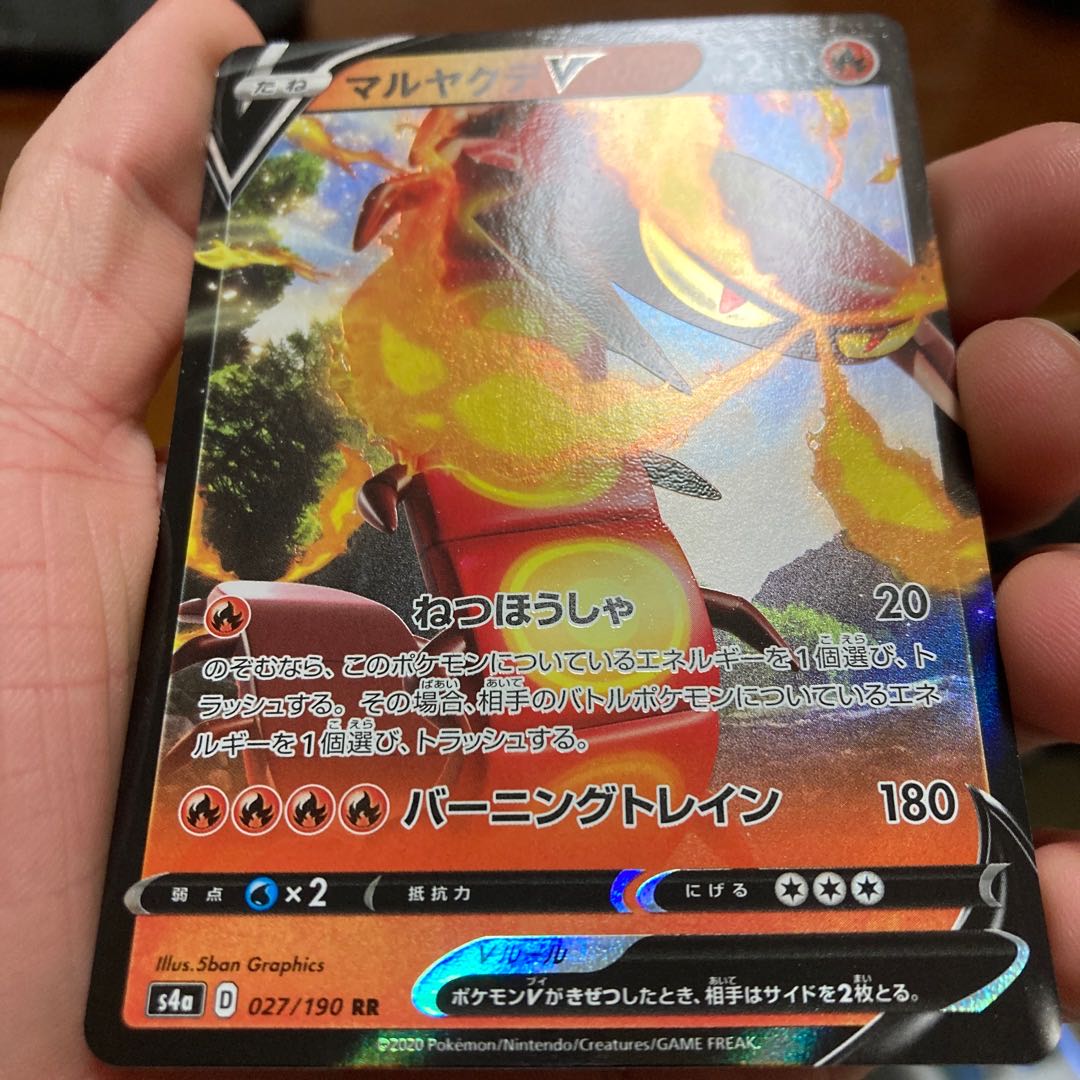 [セット売り！]マルヤクデV +α