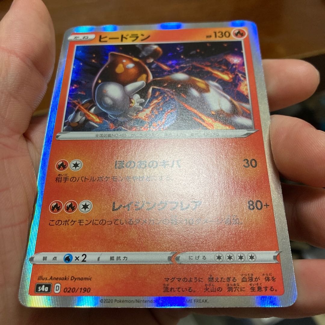 [セット売り！]マルヤクデV +α