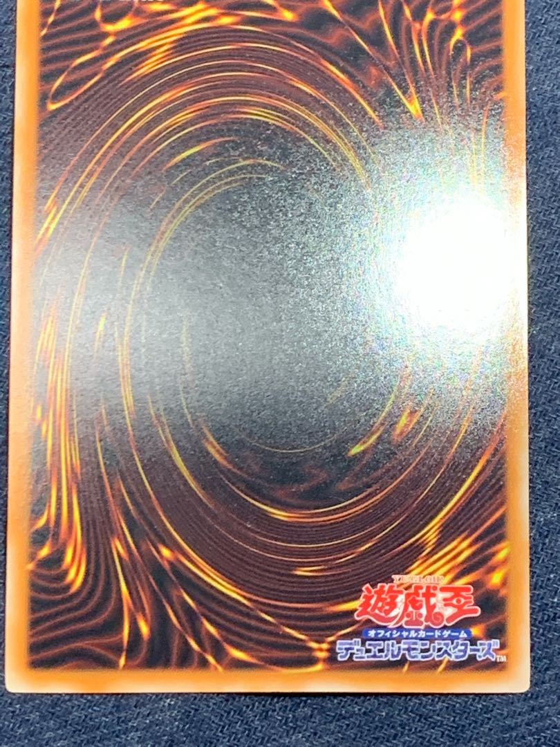 Superdreadnought Rail Cannon Gustav Max Ultra Rare